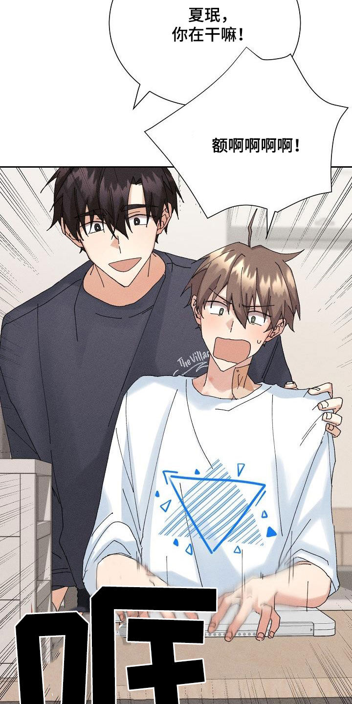 第20章：找回记忆4