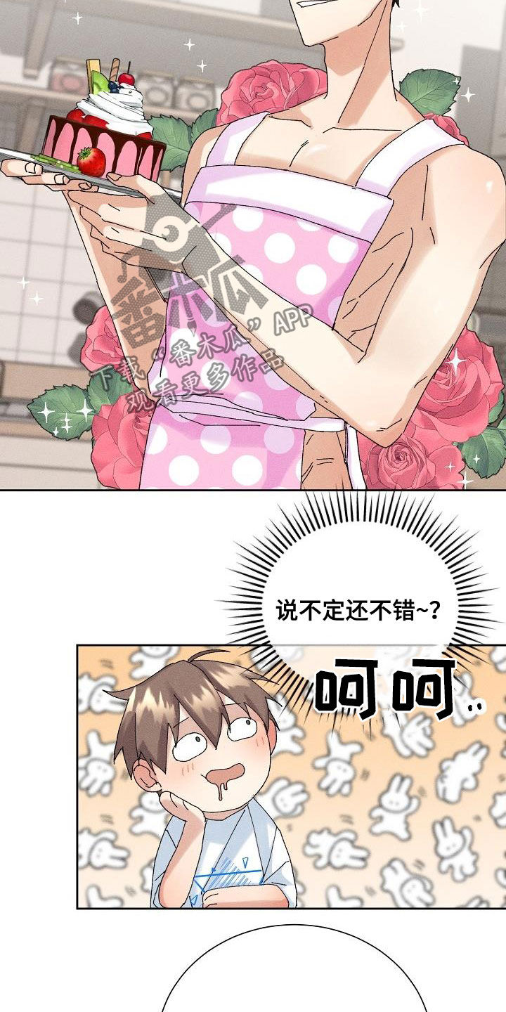 第20章：找回记忆3