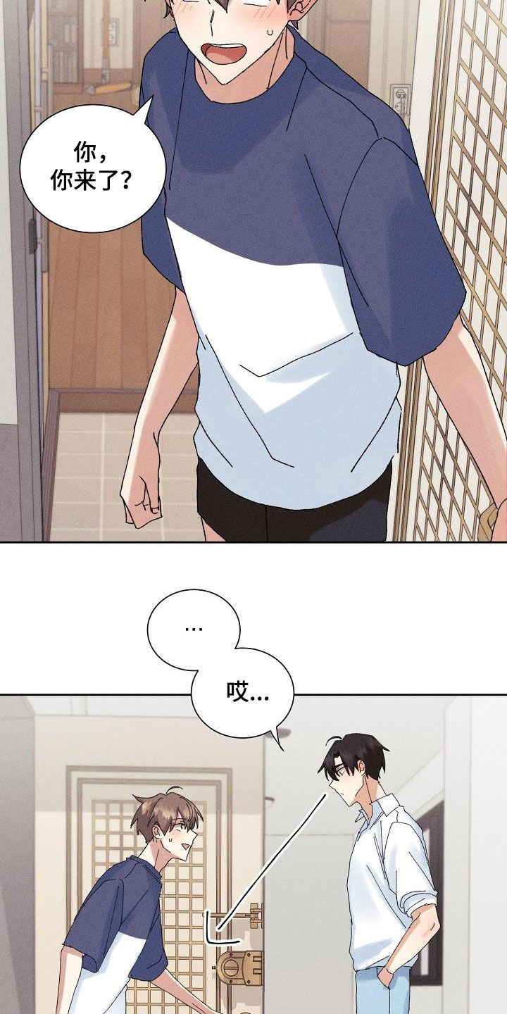 第41章：得偿所愿4