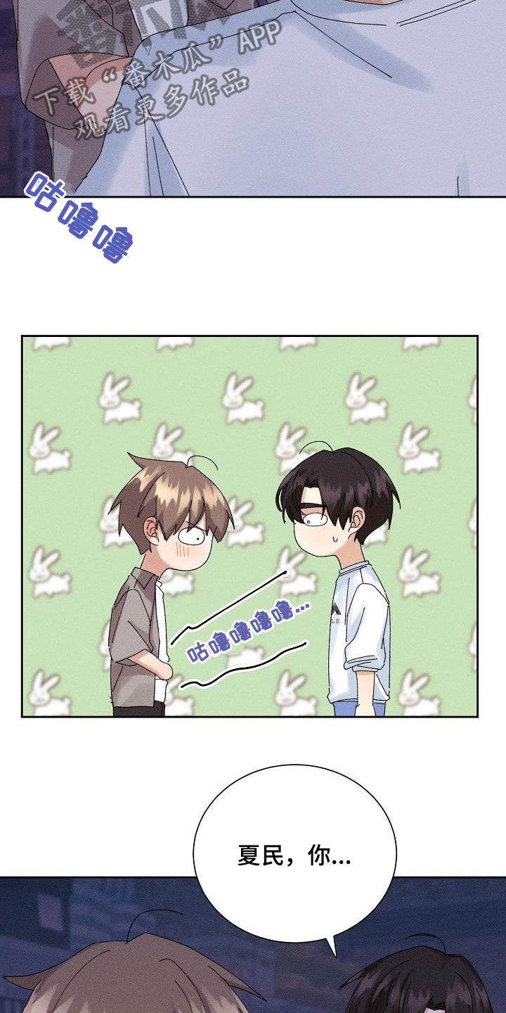 第36章：没法做朋友2