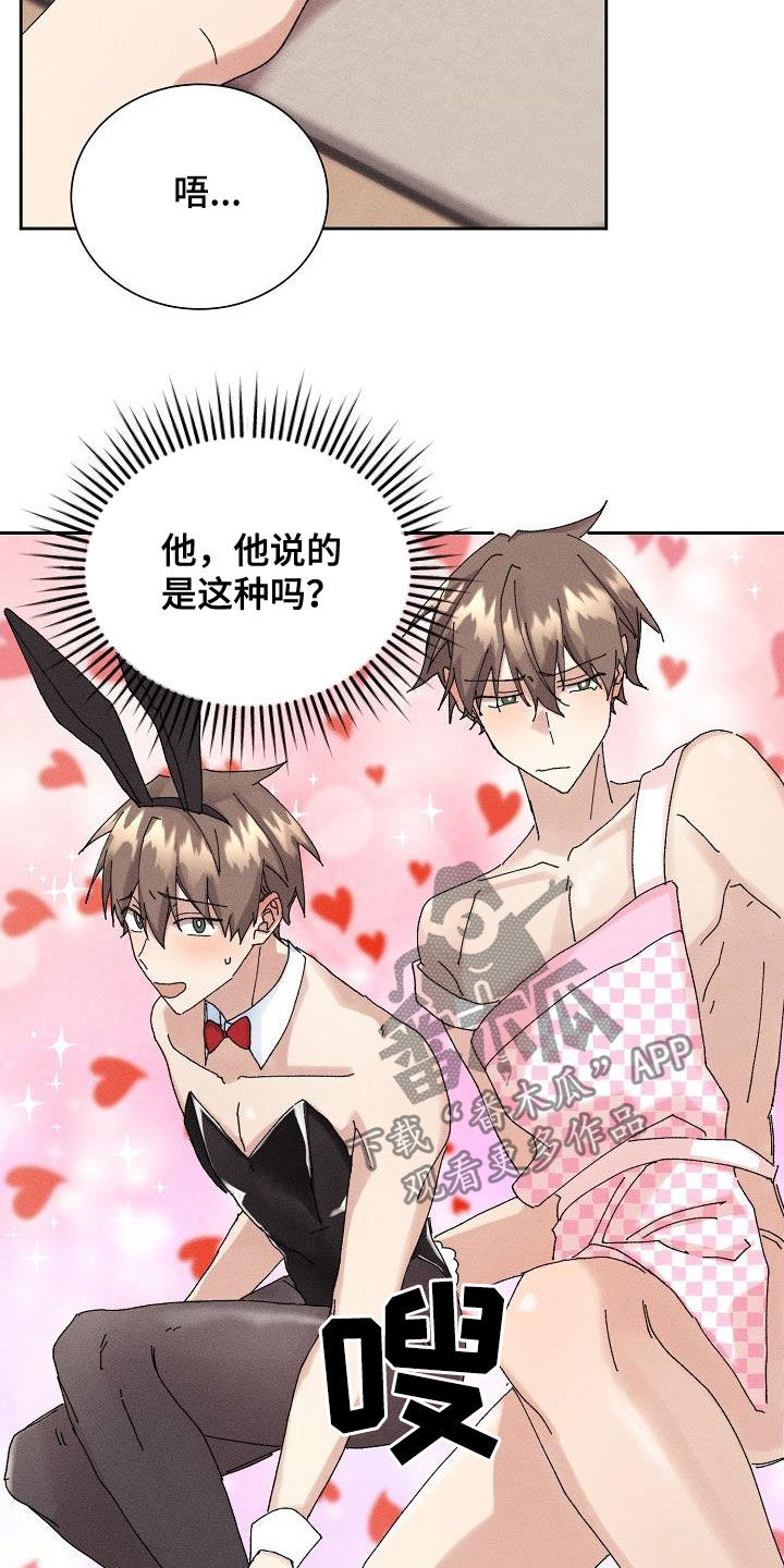 第20章：找回记忆1