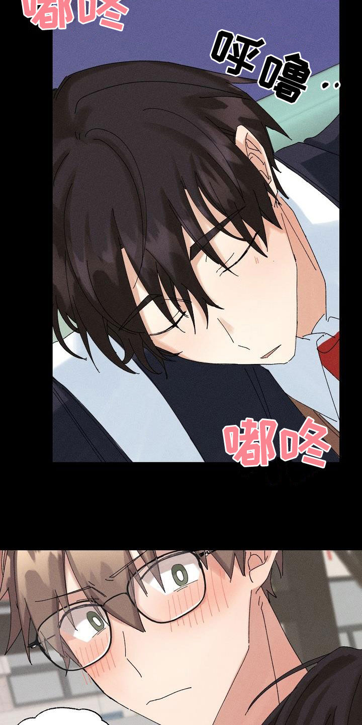 第30章：不想再爱1