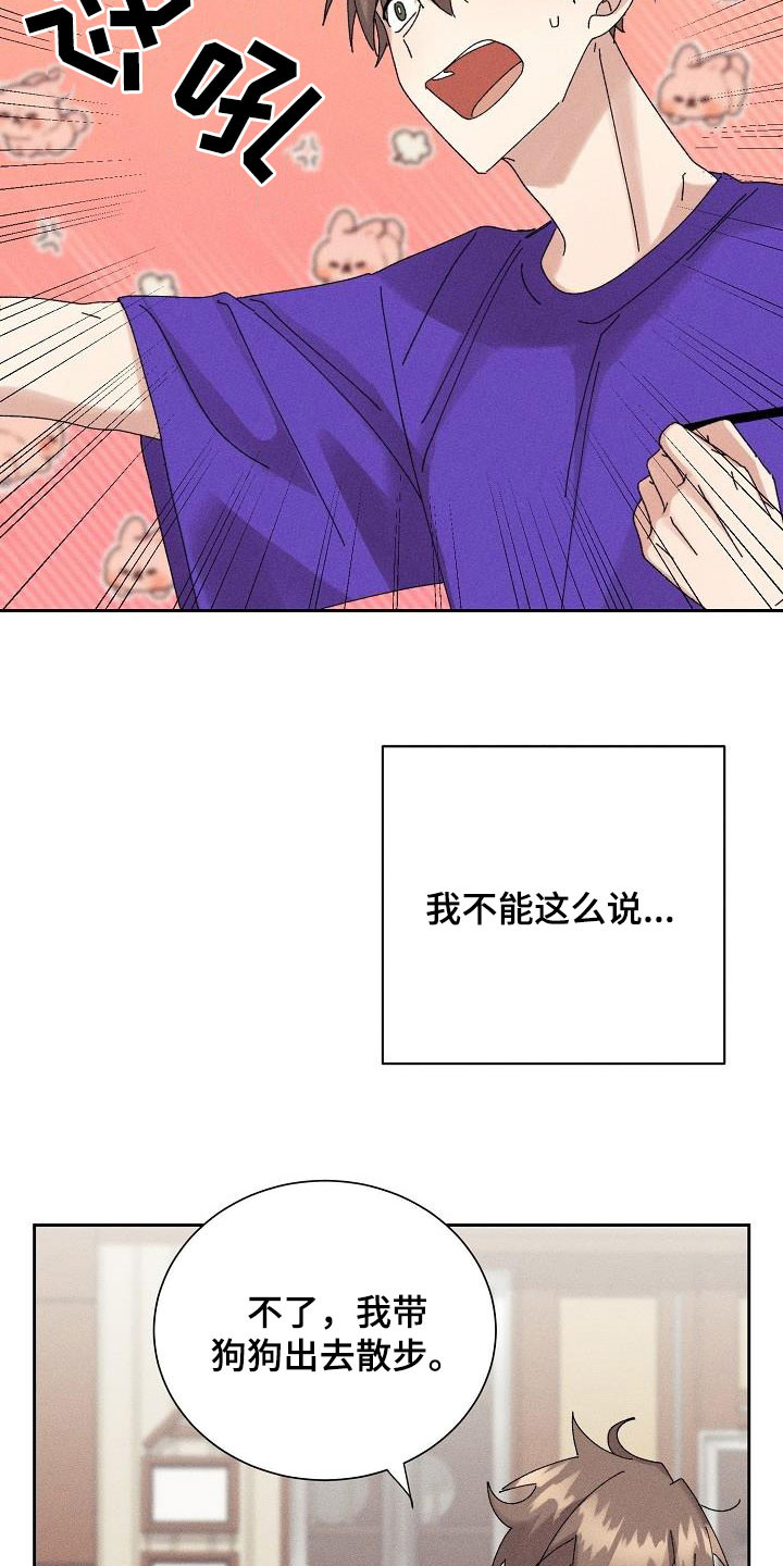 第34章：你听我解释1