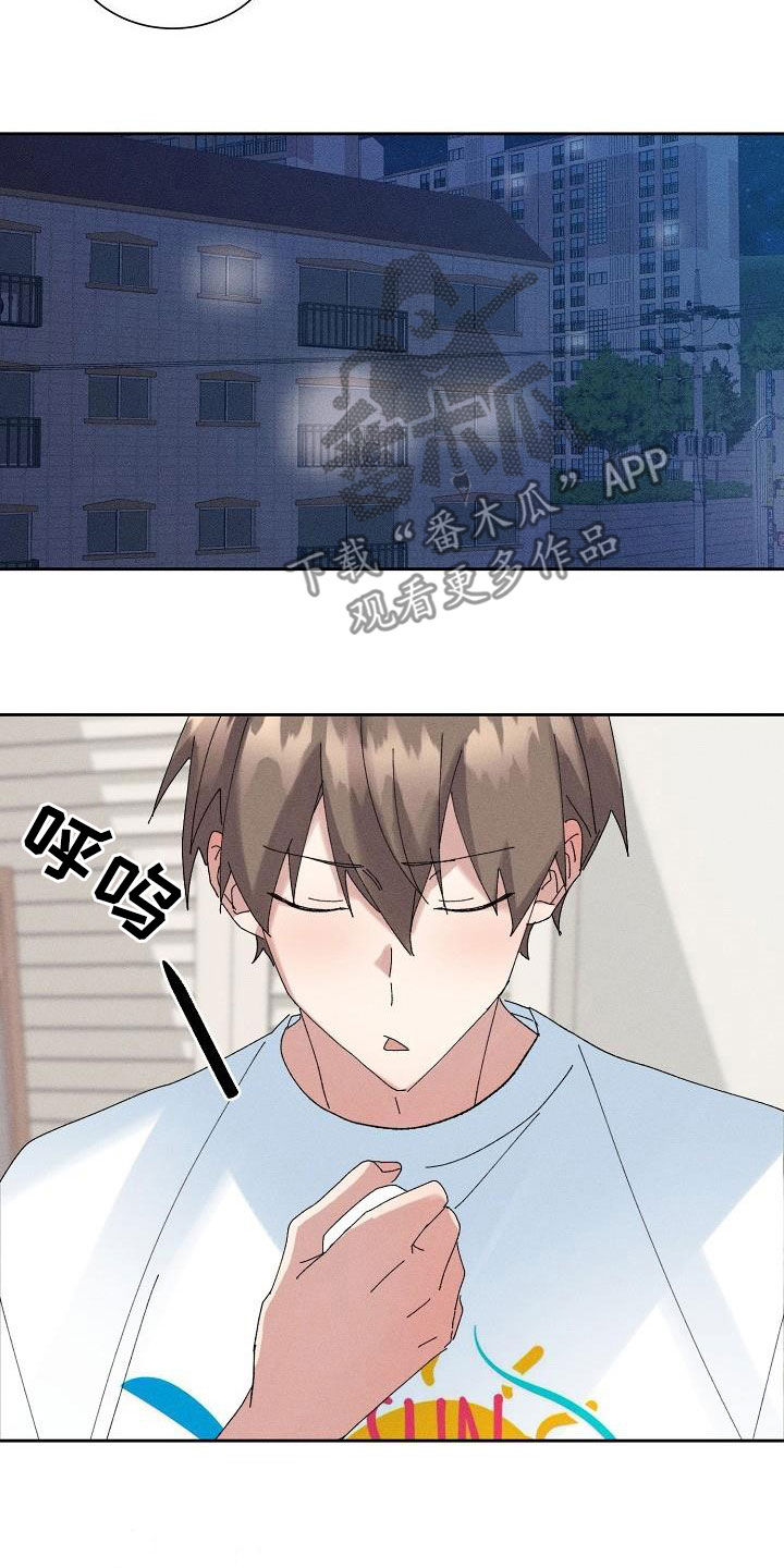 第50章：【番外】还剩五分钟3