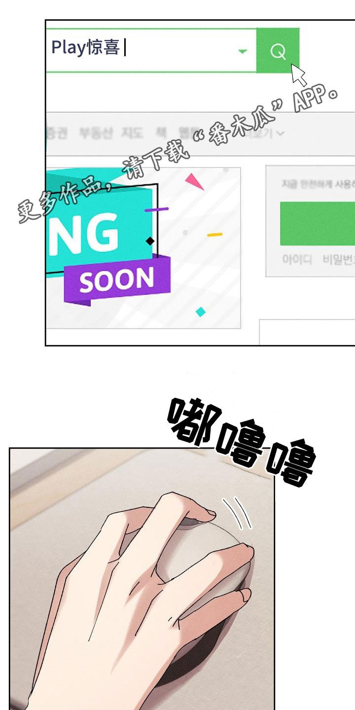 第20章：找回记忆0