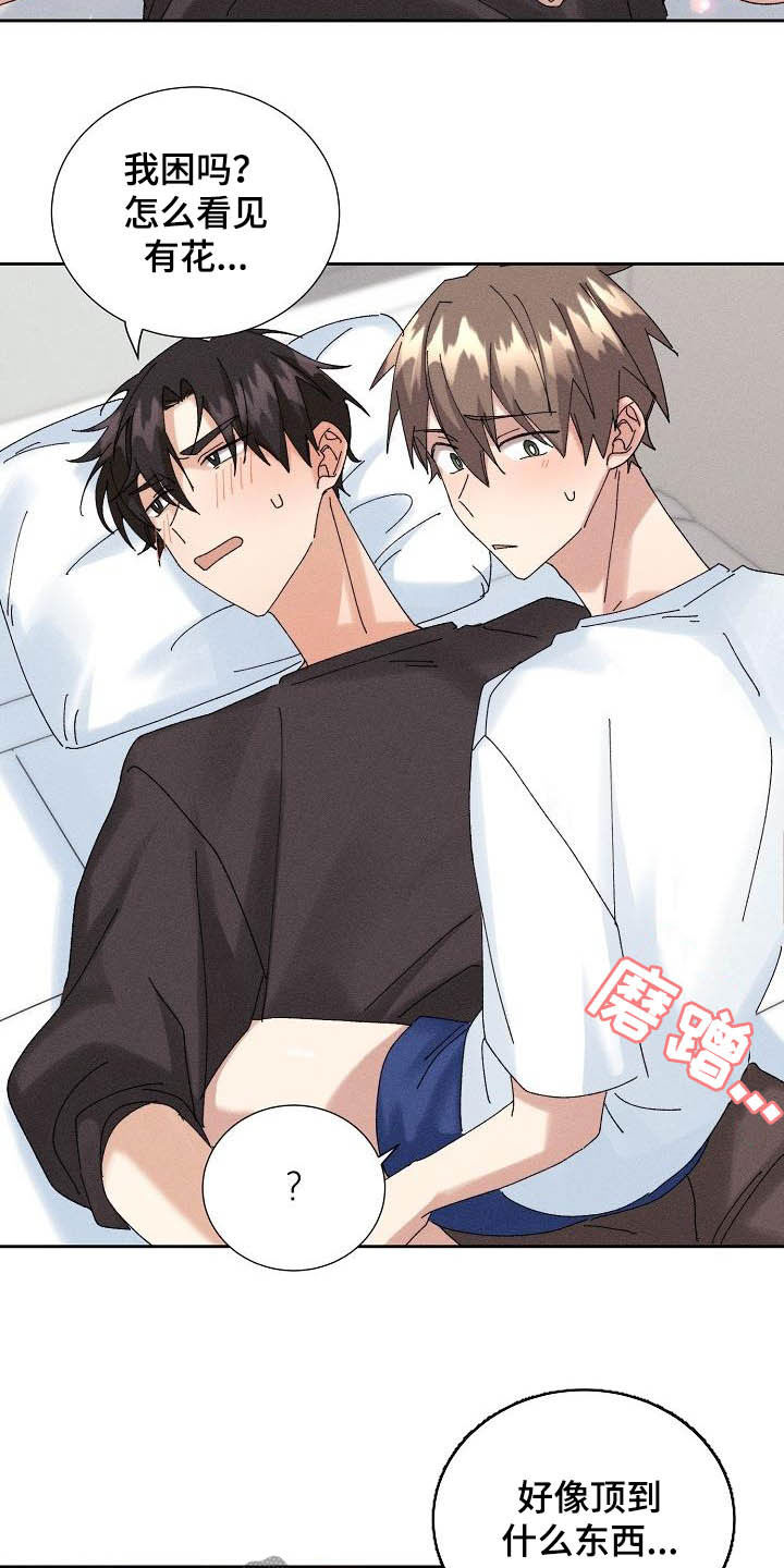 第17章：我可以1