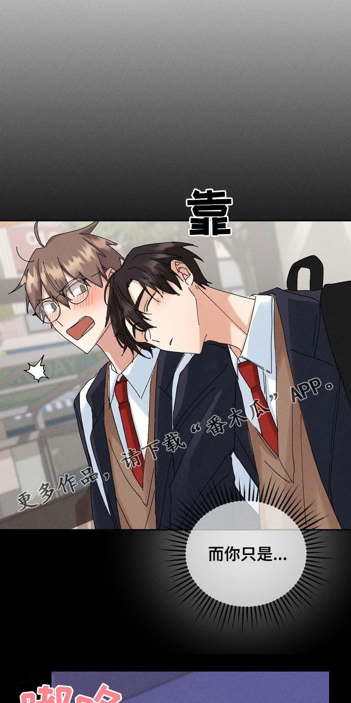 第30章：不想再爱0