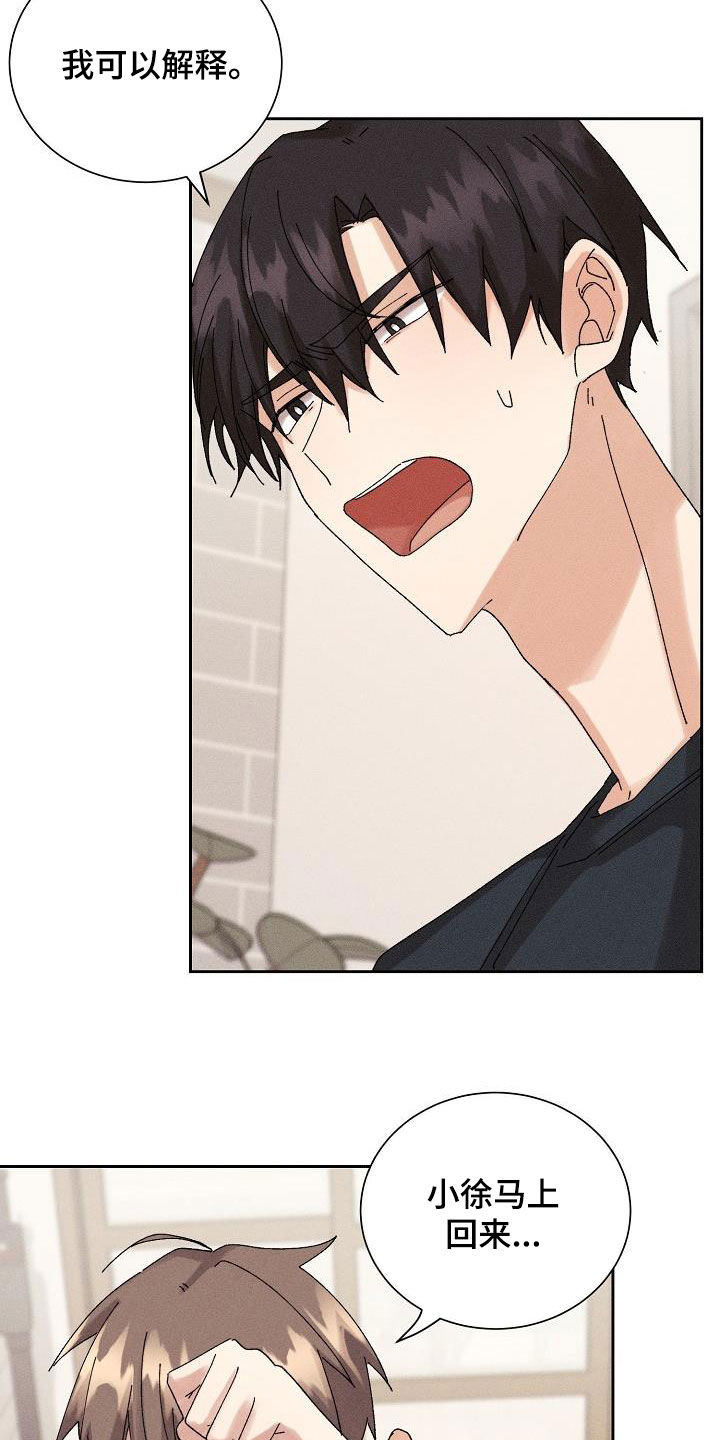 第29章：化为泡影4