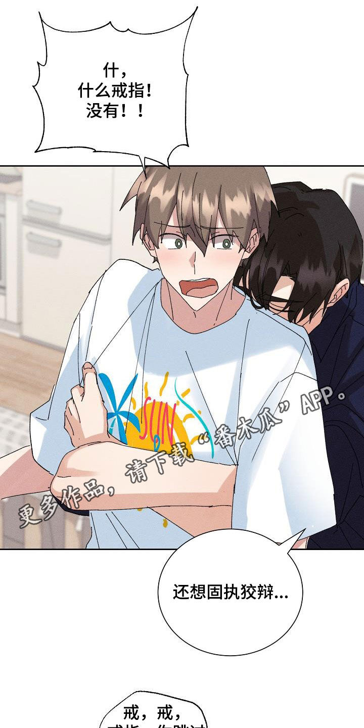 第51章：【番外】不会变少0