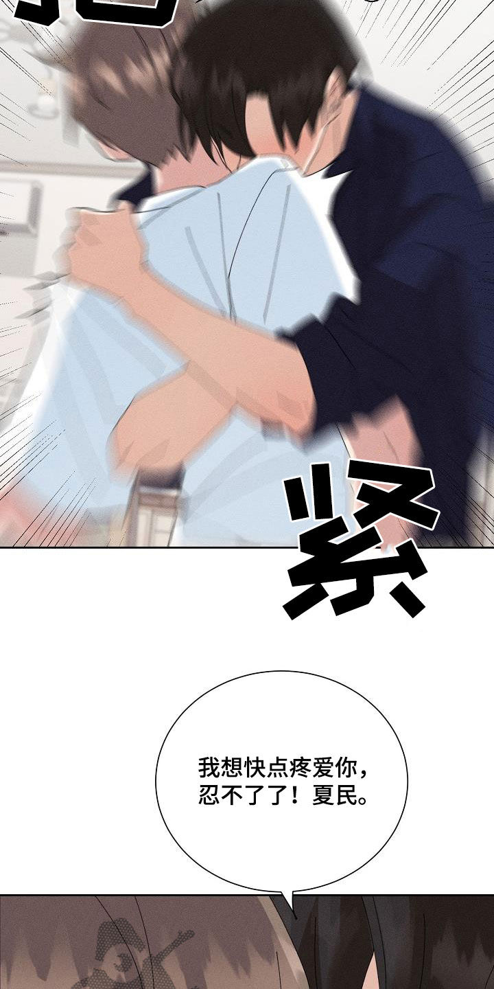 第52章：【番外】幸福1