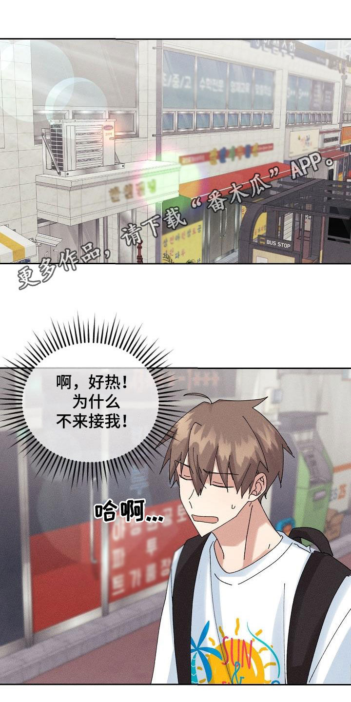 第31章：有喜欢的人0