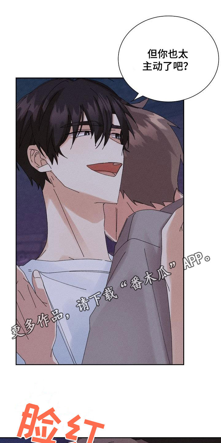 第36章：没法做朋友0