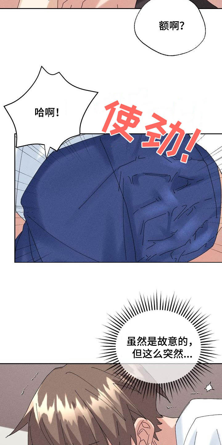 第17章：我可以3