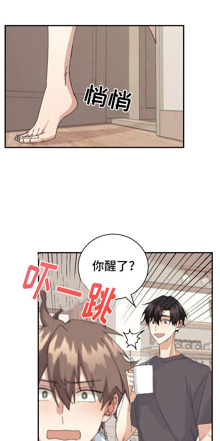 第11章：想起来了？0