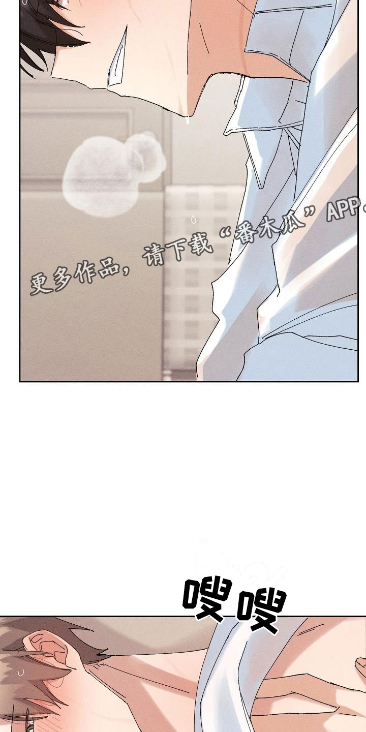 第15章：过度健康1