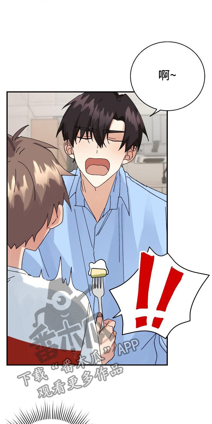 第12章：你在骗我吗？2