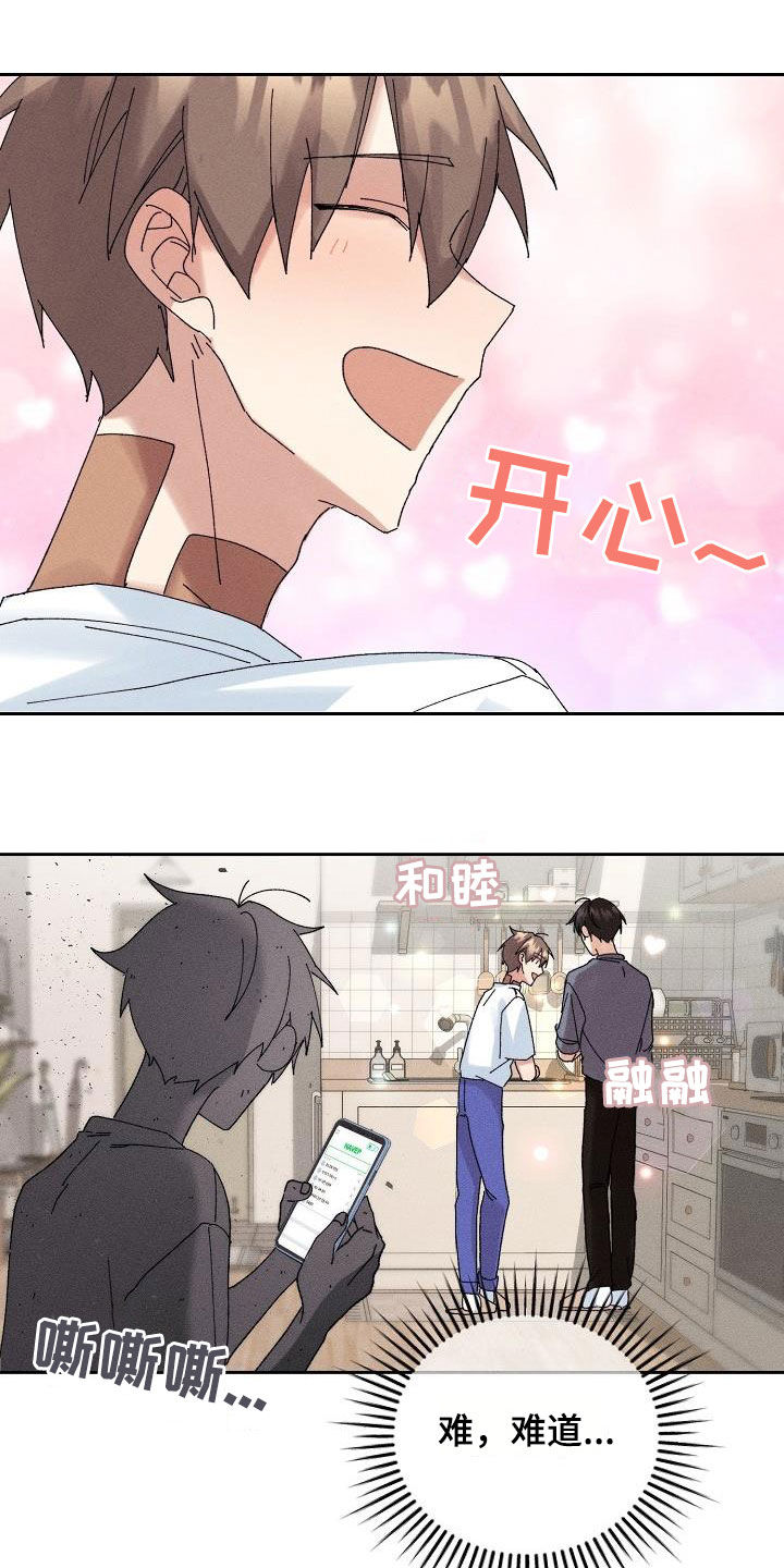 第22章：搜索记录4