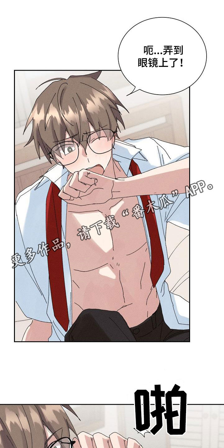 第45章：【番外】大骗子0