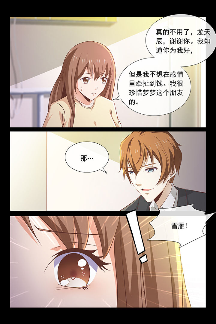 第41章：1