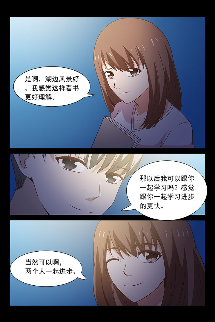 第28章：3