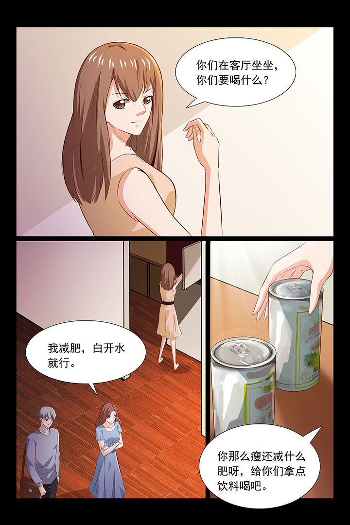 第42章：4