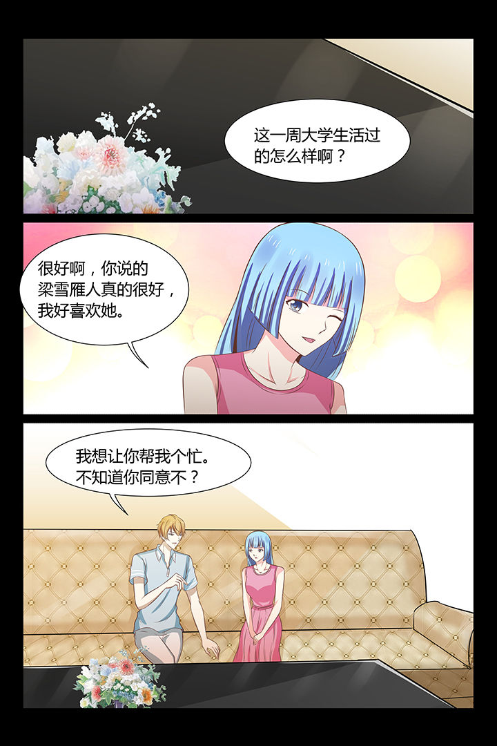 第24章：4