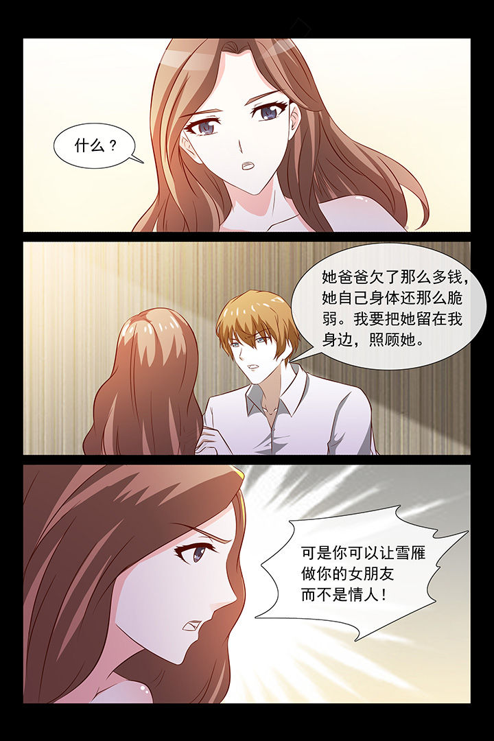 第47章：3