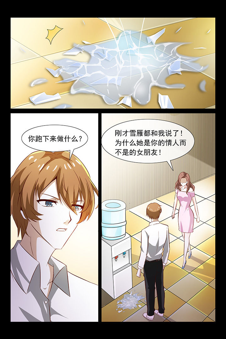 第47章：1