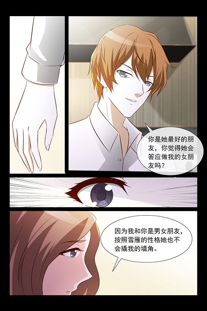 第47章：4