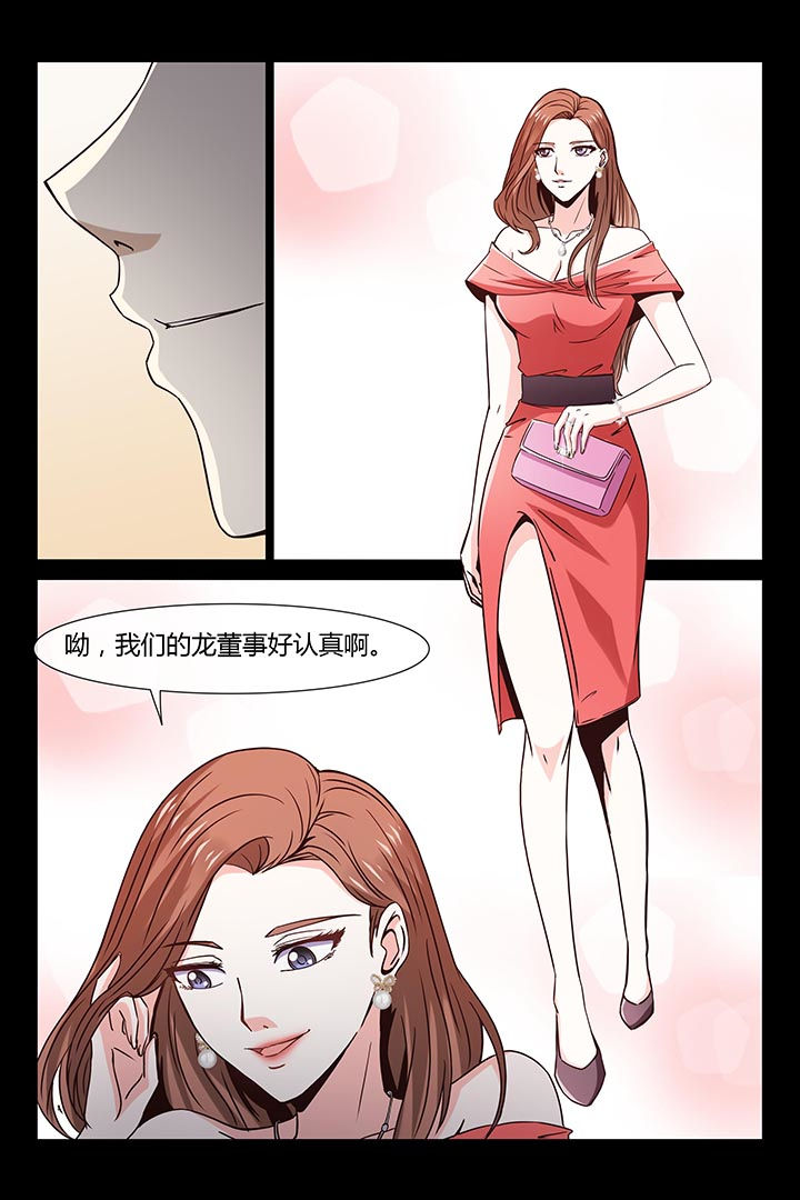 第6章：2