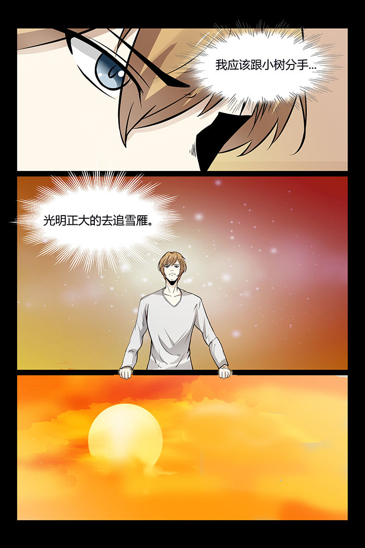 第9章：3