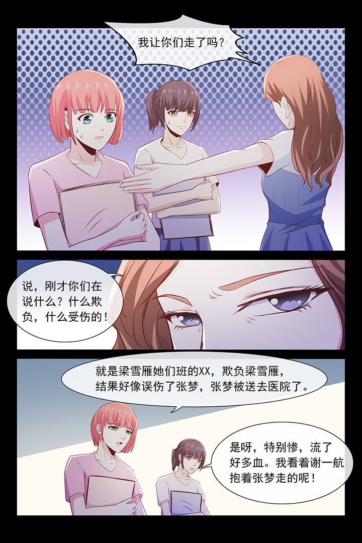 第39章：1