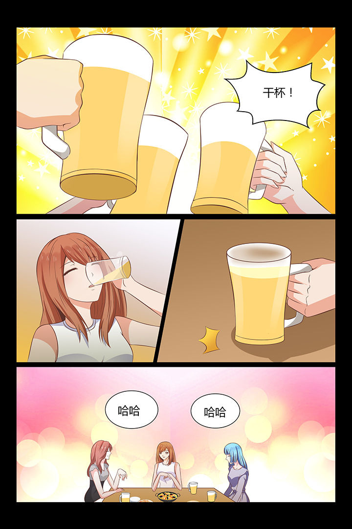 第24章：2