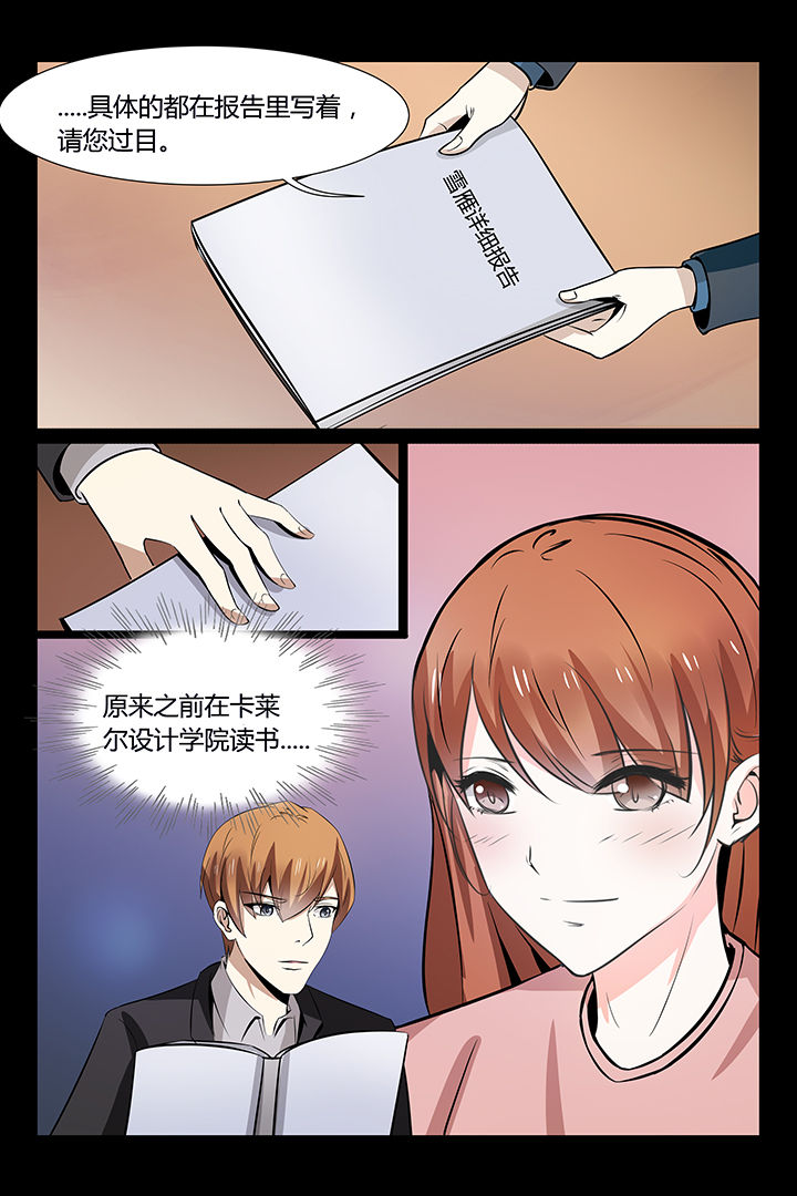 第8章：4