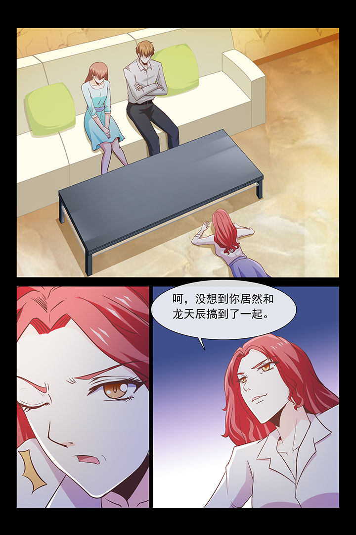 第36章：0