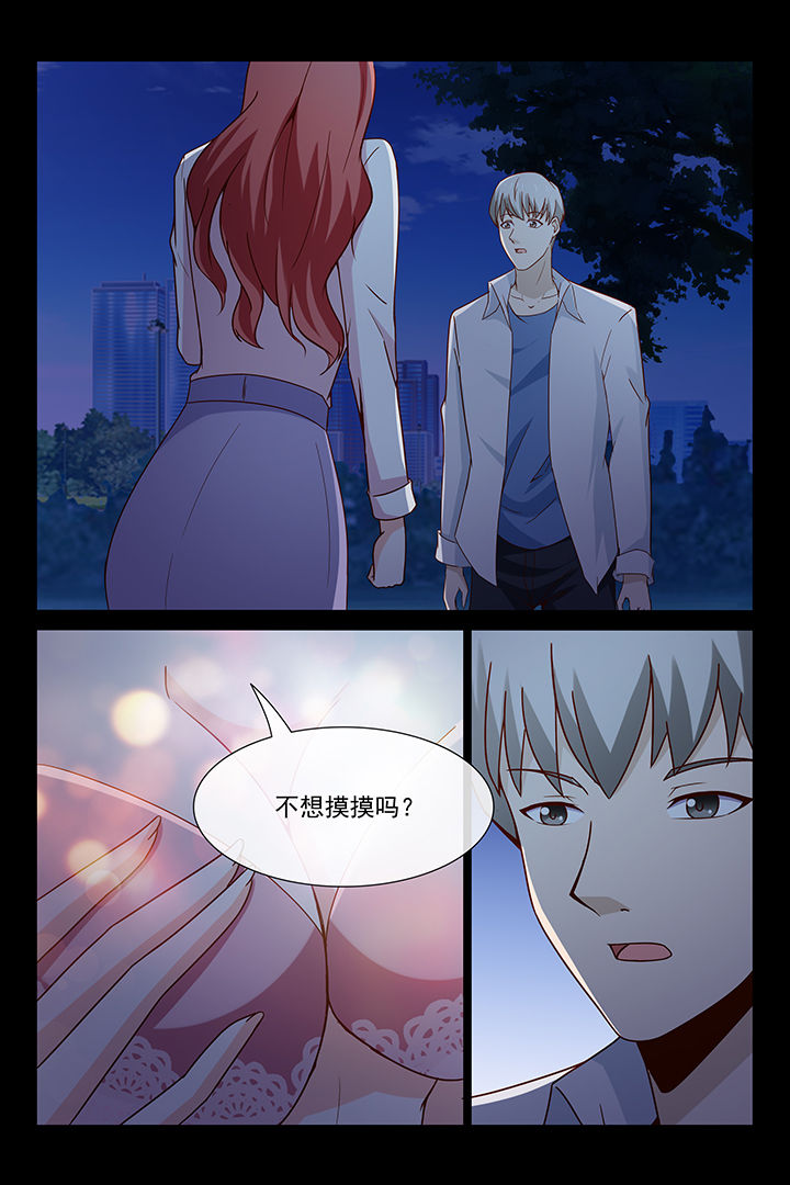 第32章：0