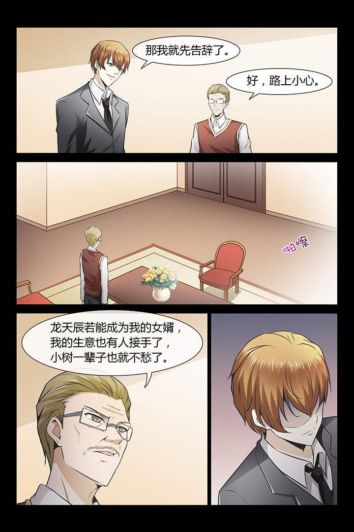 第4章：4