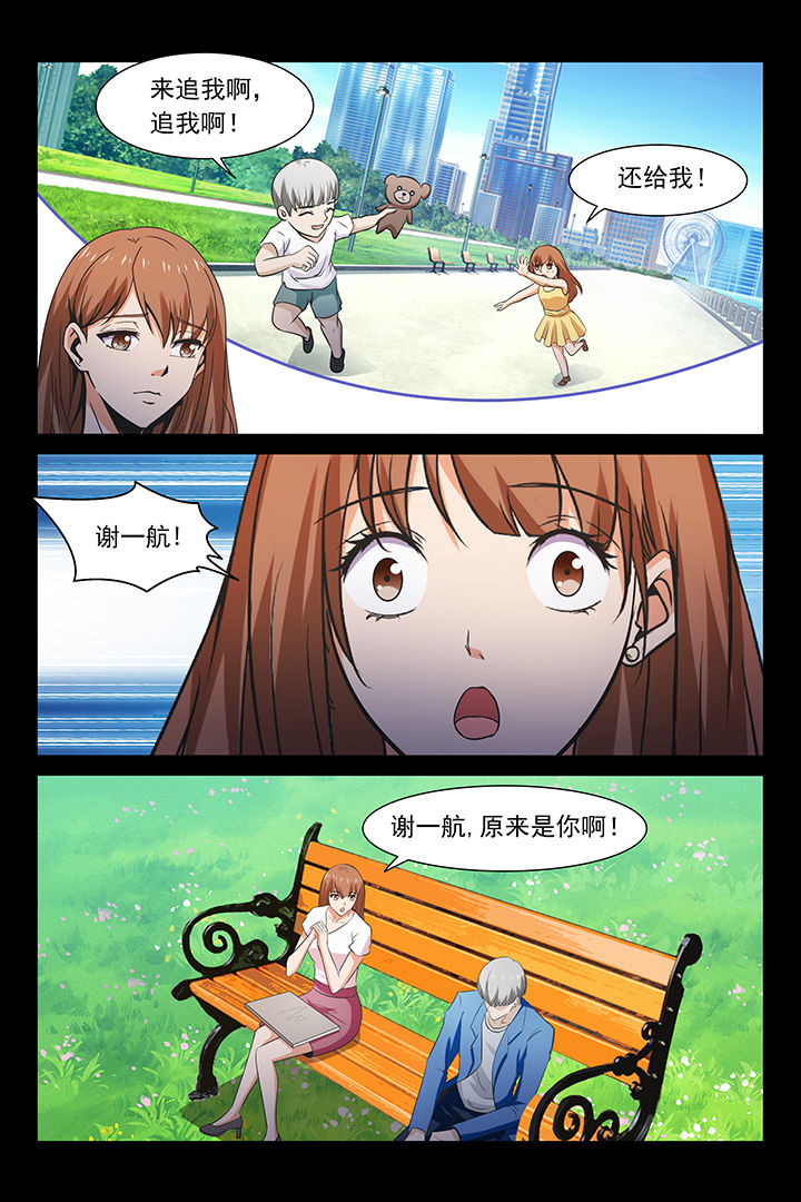 第27章：4