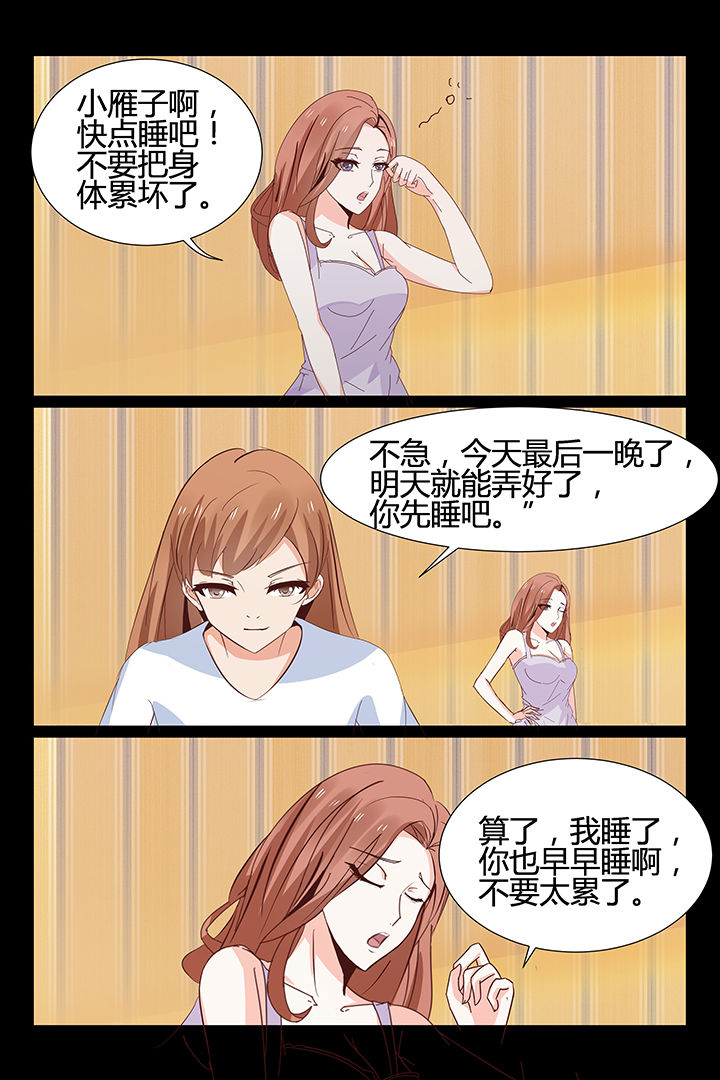 第17章：1