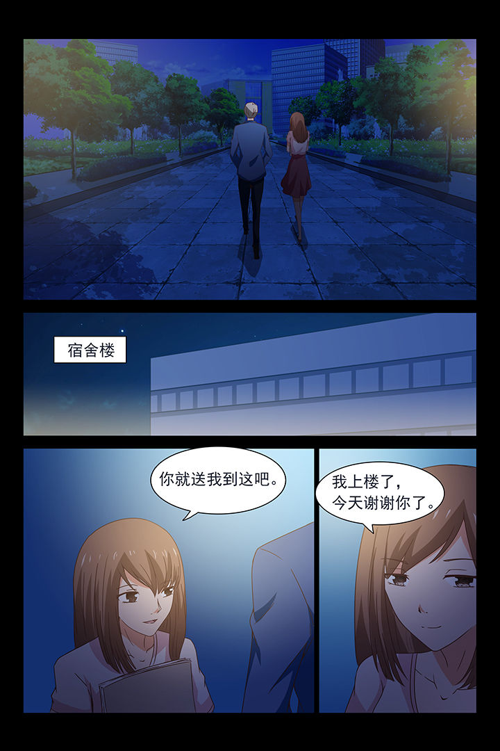 第28章：4
