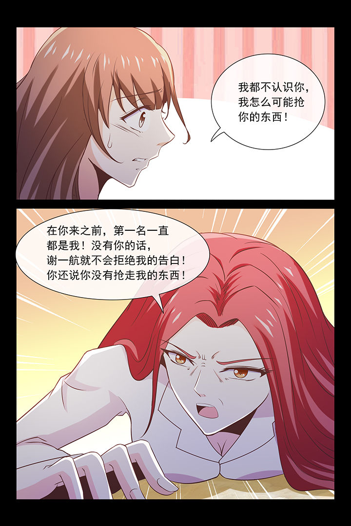 第36章：2