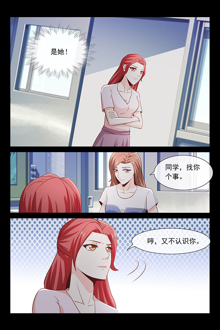 第39章：3