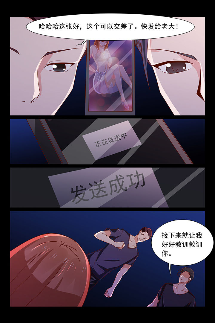 第34章：3