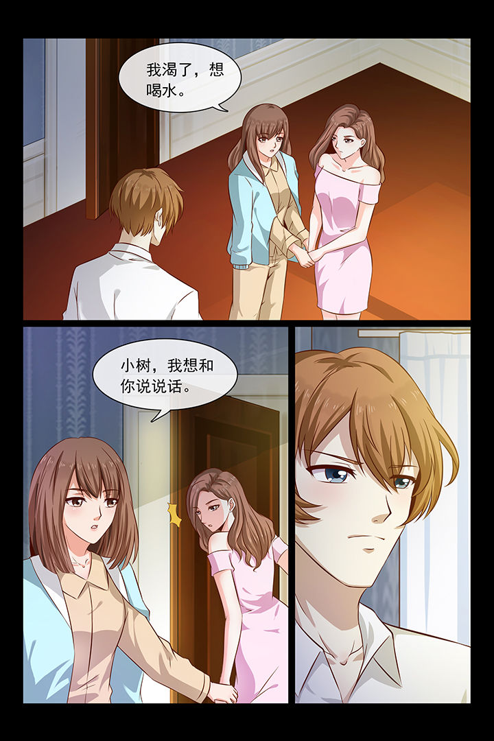 第46章：3