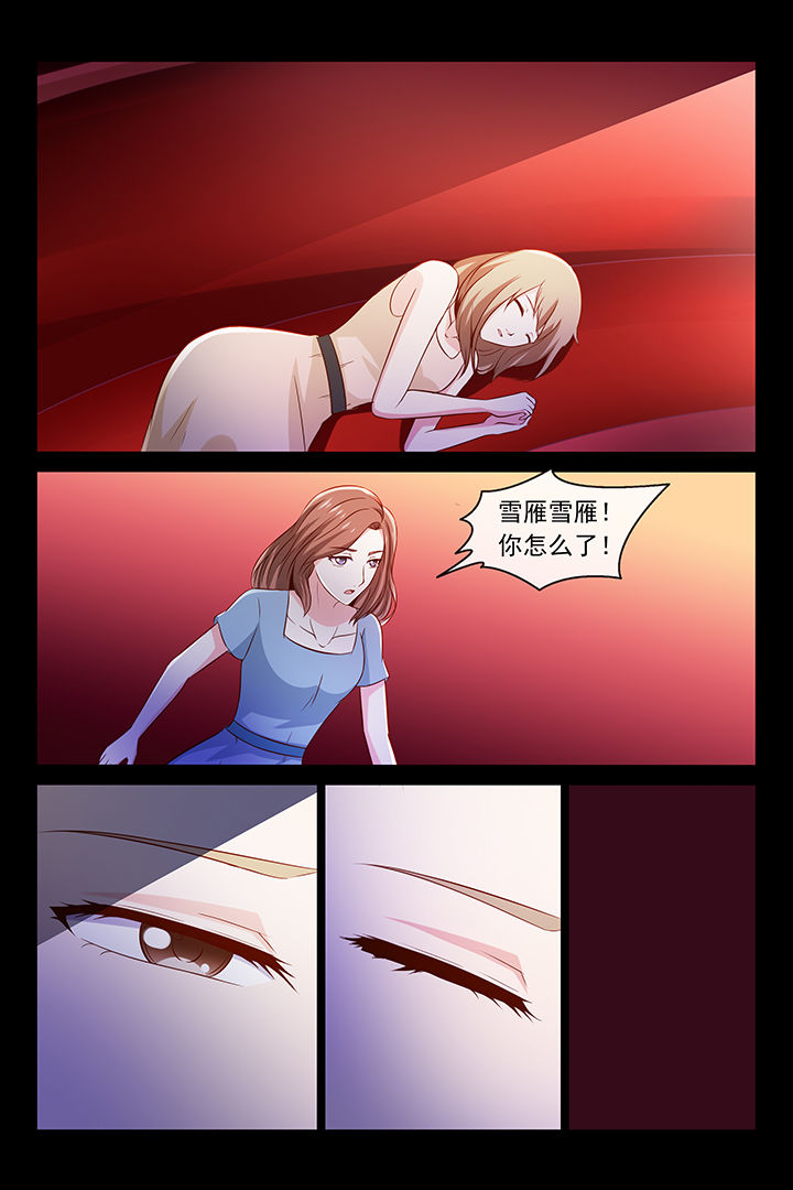 第44章：4