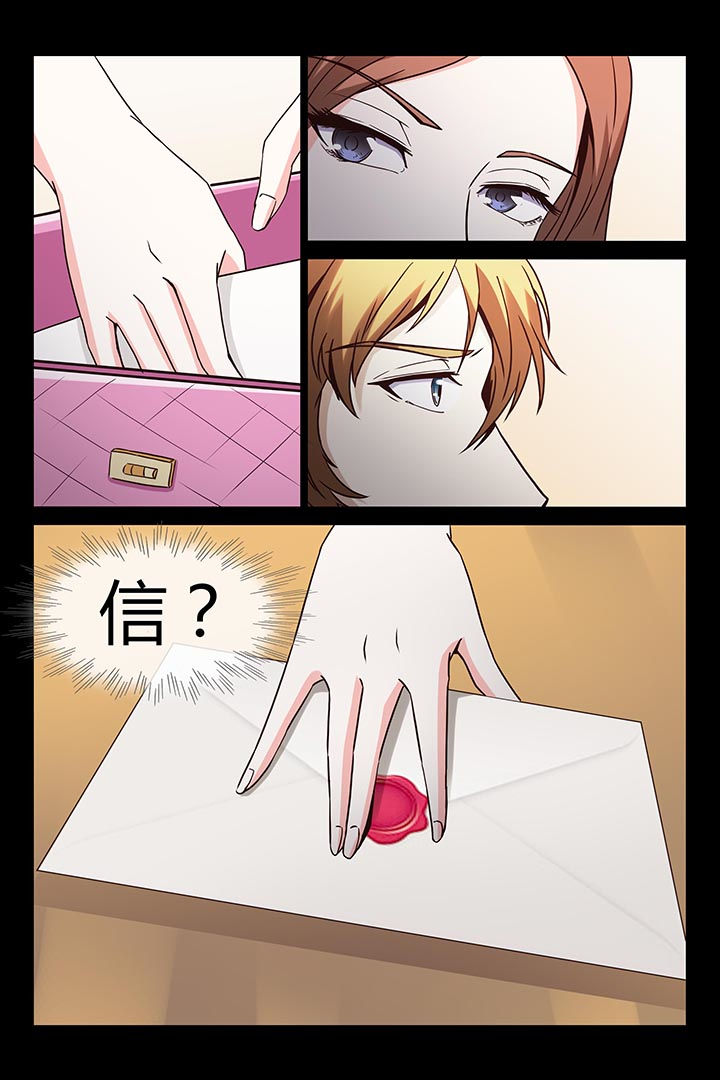 第6章：4