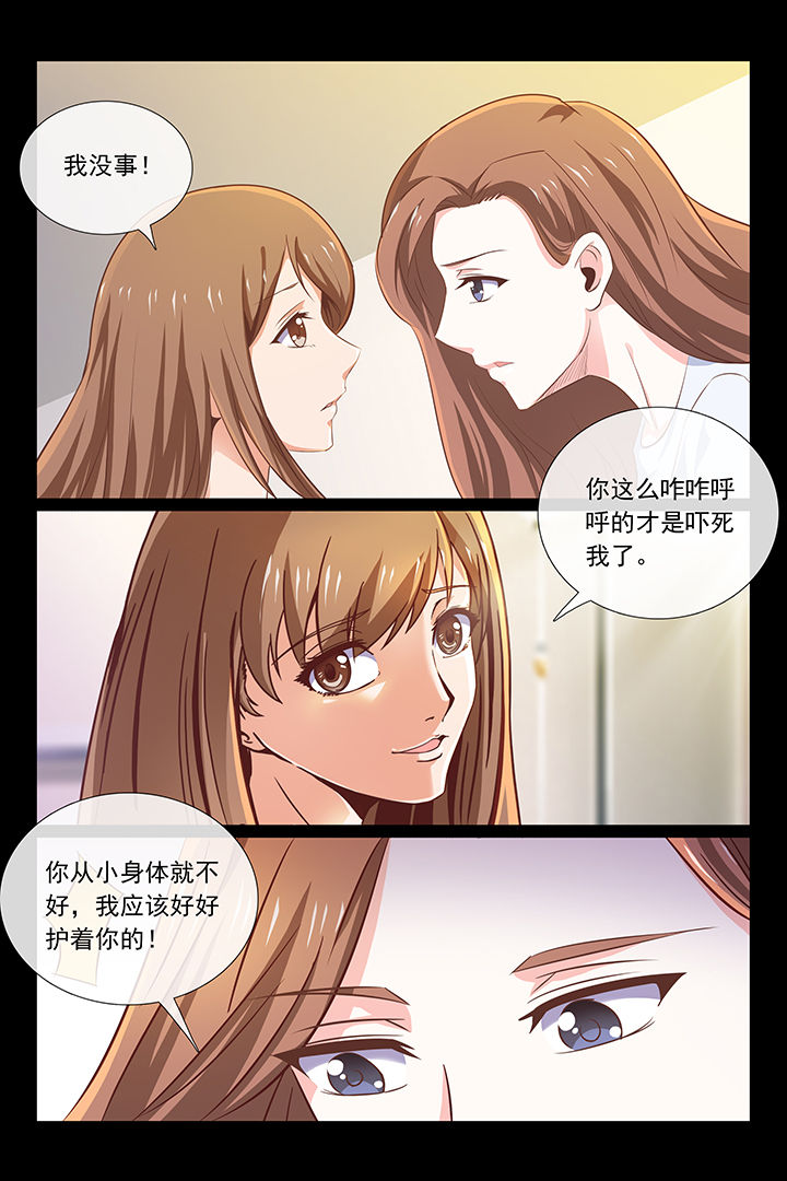 第41章：3