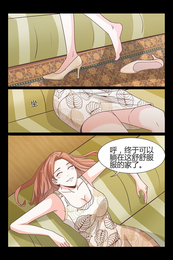 第21章：3