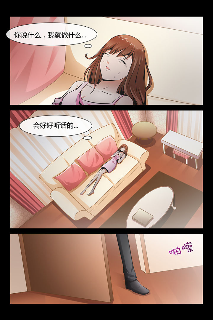第3章：0