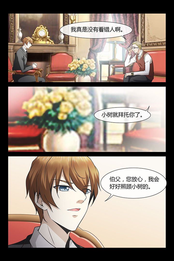 第4章：2